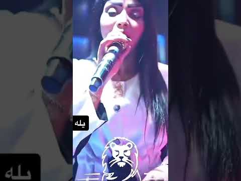 عنود الاسمر جبت عمري ما زينه برياضيات
