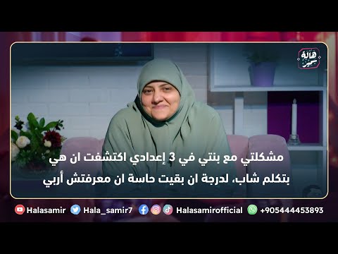 فيديو: 3 طرق لمعرفة مدى جدية مشاعر شريكك (للرجال)