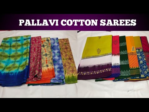 PALLAVI BY BAA SILK SAREE ONLINE SINGLE PCS BEST SELLER MANUFACTURER IN  SURAT - Reewaz International | Wholesaler & Exporter of indian ethnic wear  catalogs.