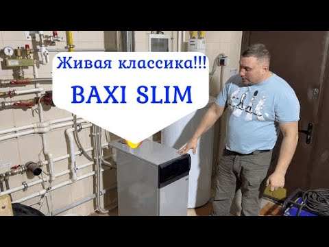 Baxi Slim сброс ошибки блокировка газа 07 04 - YouTube