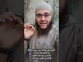 مقاطع دعوية مقاطع دينية الدعوة إلى الله يوم الجمعة الصلاة على النبي الصلاة على رسول الله ﷺ