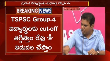 TSPSC Group-4 Key and Final cut-off 2023 | Telangana group4 caste wise & district expected cut-off