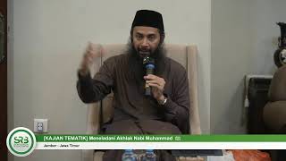 Download Lagu Meneladani Akhlak Nabi Muhammad - Ustadz Dr Syafiq Riza Basalamah MA MP3 Download Lagu Meneladani Akhlak Nabi Muhammad - Ustadz Dr Syafiq Riza Basalamah MA MP3