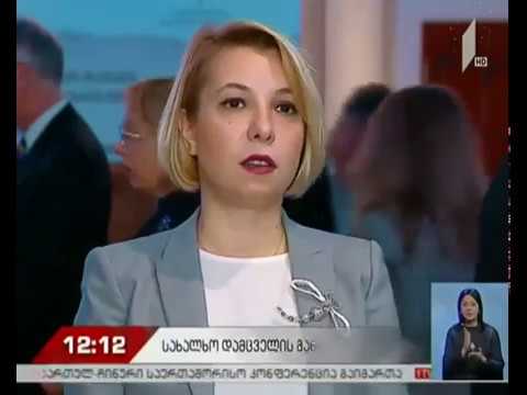 სახალხო დამცველის განცხადება