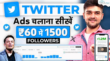 How to Create & Run Twitter Ads for Beginners | Twitter Ads Tutorial 2024
