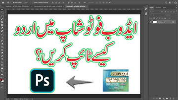 Write Urdu in Photoshop All Version Jameel Noori Nastaleeq