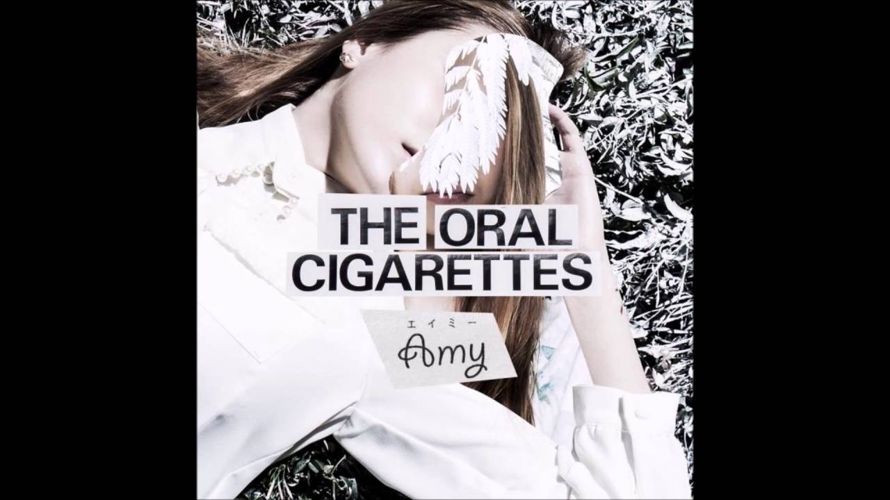 The oral cigarettes