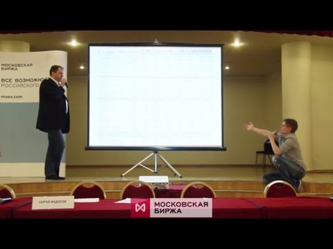 Сергей Федосов рассказывает про анализ банков