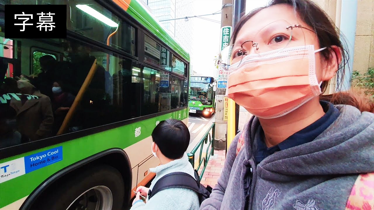 火車巴士ep15 - 背著弟弟，在日本搭公車晴空塔到淺草，老婆卡片餘額不足