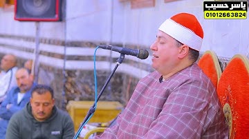 قارئ من قراء الزمن الجميل المبدع المتقن الموهوب الشيخ عمرو الشبراوي خليل 📿🤍