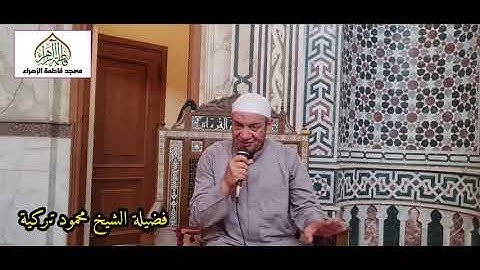 تصحيح سورة القدر وسورة الإخلاص وسورة الكوثر