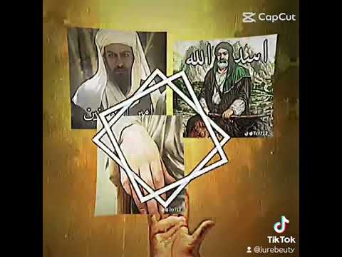احترام لمحرم علي علي هو الرب علي قسيم الجنة والنار