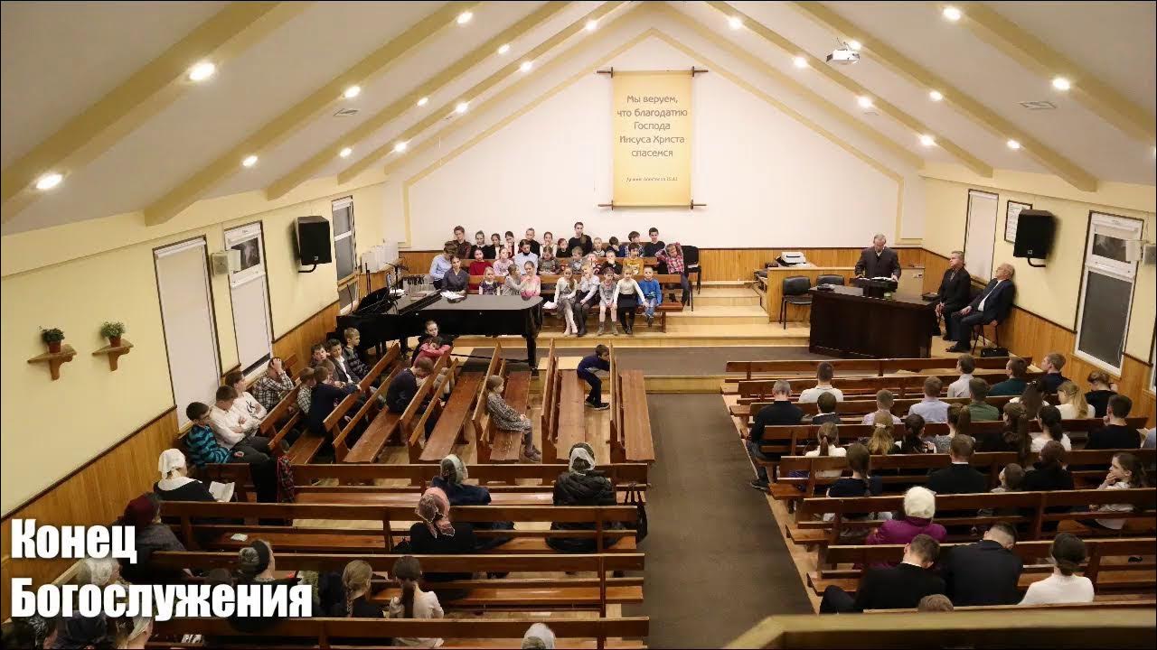 Церковь МСЦ ЕХБ Ташкент