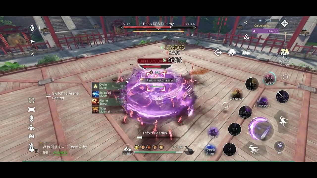 Numina Combo #2 [Sword of Justice Global]
