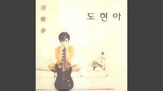 Download lagu Dreaming of a monarch