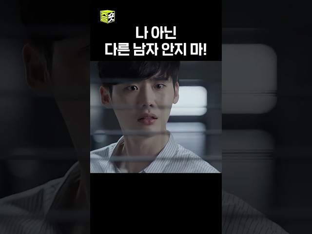 엄청 급했나보다... #당신이잠든사이에