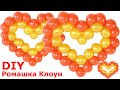 СЕРДЦЕ ИЗ ДЛИННЫХ ШАРИКОВ ШДМ как сделать Balloon Heart TUTORIAL CORAZON CON GLOBOS