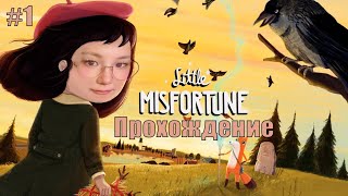 :   | Little Misfortune |  #1