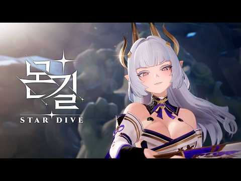 [Monster Tamer: STAR DIVE] Priestess of White Phosphorus - Nagi