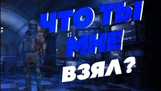 ЧТО ТЫ МНЕ ВЗЯЛ? 🔥 В НОВОМ СЕЗОНЕ METRO ROYALE | PUBGM 🔥