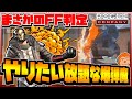 【Rogue Company】 -グレランをぶっこむ爆弾魔!爆発物がフレンドリーファイア判定だから要注意!-【ローグカンパニー/PS4】