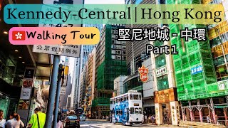 Hong Kong Island West to Central Tour: The Most Vibrant Urban Landscape