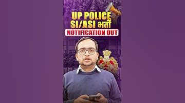 UP Police New Vacancy 2025 | UPSI Confidential ASI Clerk SI Accountant Notification Out