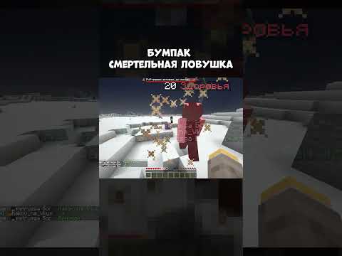 Сервер: honey.funtime.su #фантайм #funtime #майнкрафт #анархия #honey #хоней