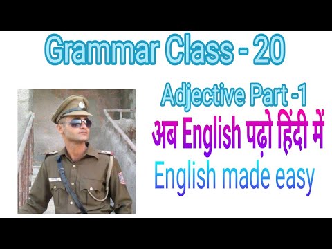 Grammar Class 20 Adjective Part 1