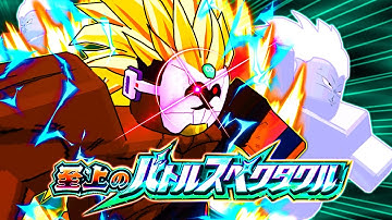 TRUE Super Saiyan 3 VS Final Stand Remastered DEV?! ( Final Stand: Remastered )