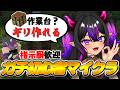 【指示厨歓迎】いまだに作業台作るのギリなガチの初心者ソロサバイバル～第２回～【ゲーム下手 】 #vtuber #マイクラ #雑談