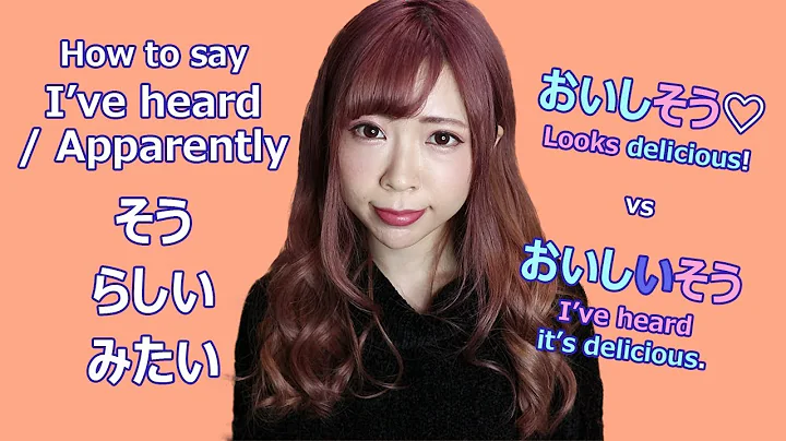 Utilisation de 'soul' en français : Apprenez à exprimer des hypothèses