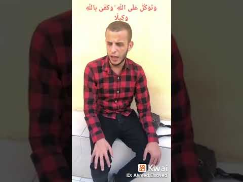 وتوكل على الله وكفى بالله وكيلا