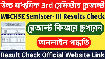 HS 3rd Semester Result Check Online | WBCHSE 3rd Semester Result Check Online | HS Sem 3 Results