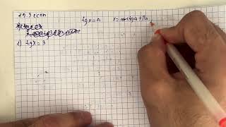картинка: 19.1, 19.2, 19.3, 19.4, 19.5, 19.6 есептер 10 сынып Алгебра