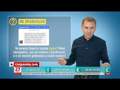 Loading video