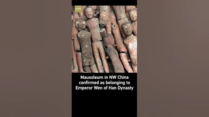 Mausoleum in NW China confirmed as belonging to Emperor Wen of Han Dynasty - DayDayNews