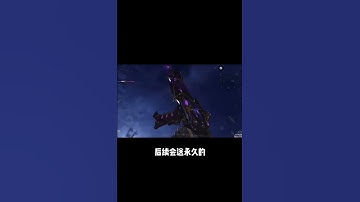 【使命召唤手游】第三把白嫖传说皮肤来啦 #使命老鹰