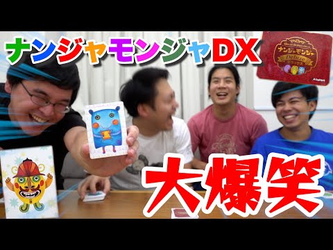 Face de Bouc Deluxe Is Hilarious lol - YouTube