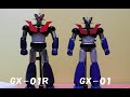 超合金魂 GX-01R マジンガーZ（リニューアルバージョン）