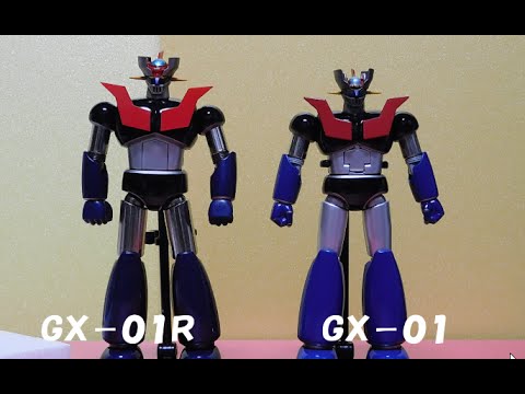 超合金魂 Gx 01r マジンガーz リニューアルバージョン Youtube 超合金魂 Gx 01r マジンガーz リニューアルバージョン Youtube