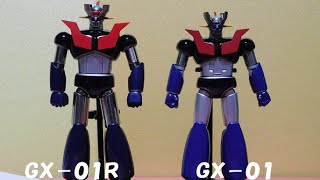 超合金魂 GX-01R マジンガーZ（リニューアルバージョン）