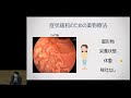胃がんの薬物治療について　柏田知美先生：もっと知ってほしい消化器がんのこと2019 in 佐賀