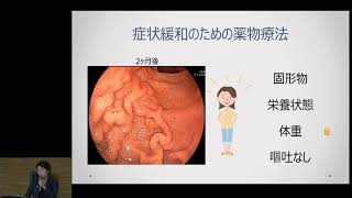 胃がんの薬物治療について　柏田知美先生：もっと知ってほしい消化器がんのこと2019 in 佐賀