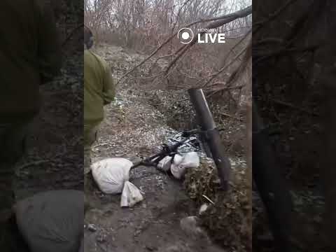 ⚡Работаем с миномета