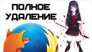 видео ПОЧЕМУ МАЗИЛА НЕ ОТВЕЧАЕТ - Использование Java плагина в браузере Mozilla Firefox - YouTube