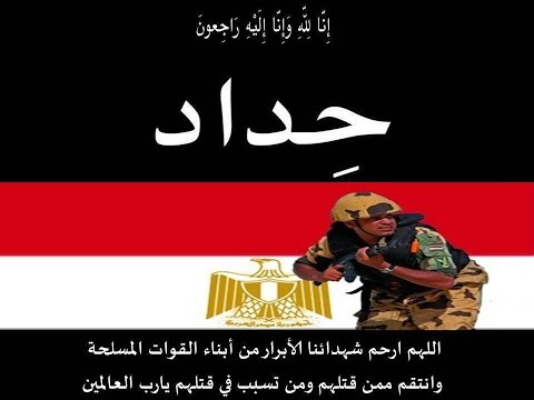 ارمى حمولك عليا