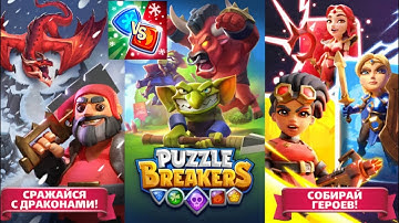 Puzzle Breakers: Match 3 RPG|All Levels|Part 1|GAMEPLAY WALKTHROUGH.#youtubeshorts.#nocommentry