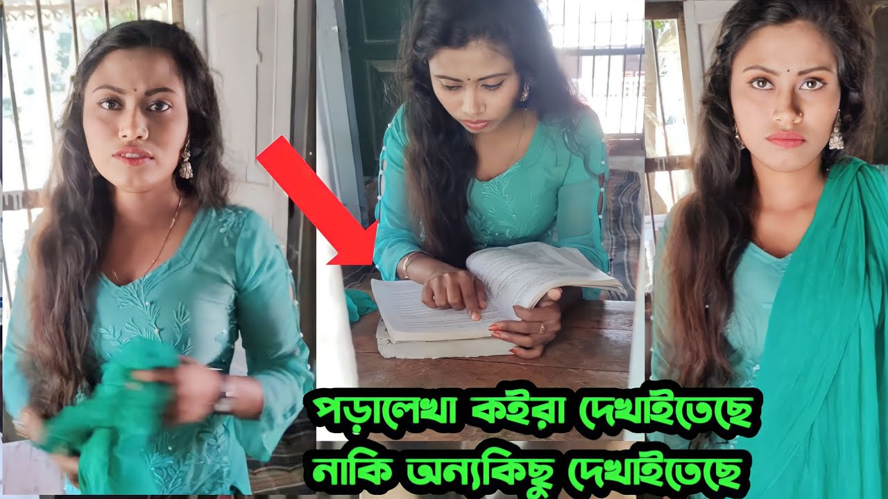 চাচতো ভাইকে জানালার ফাক দিয়ে সব কিছু দেখালো চাচাতো বোন টুরু লাভ 24 Bd