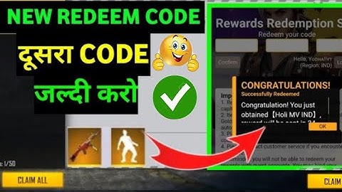 New Redeem Code Today / Simmy Emote & UMP Redeem Code / Failed To Redeem Problem Solutions FF